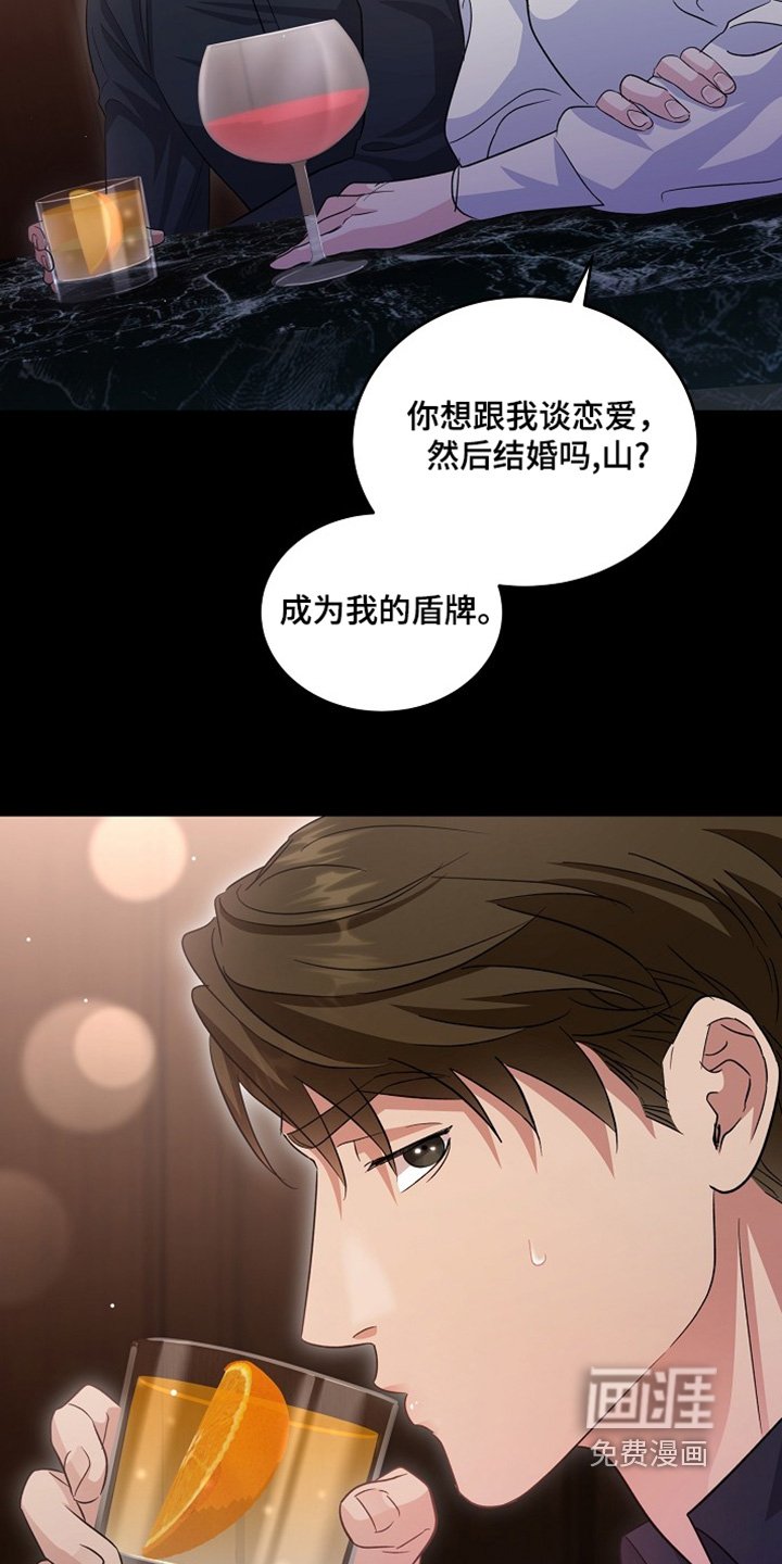 第16章：还没结束呢