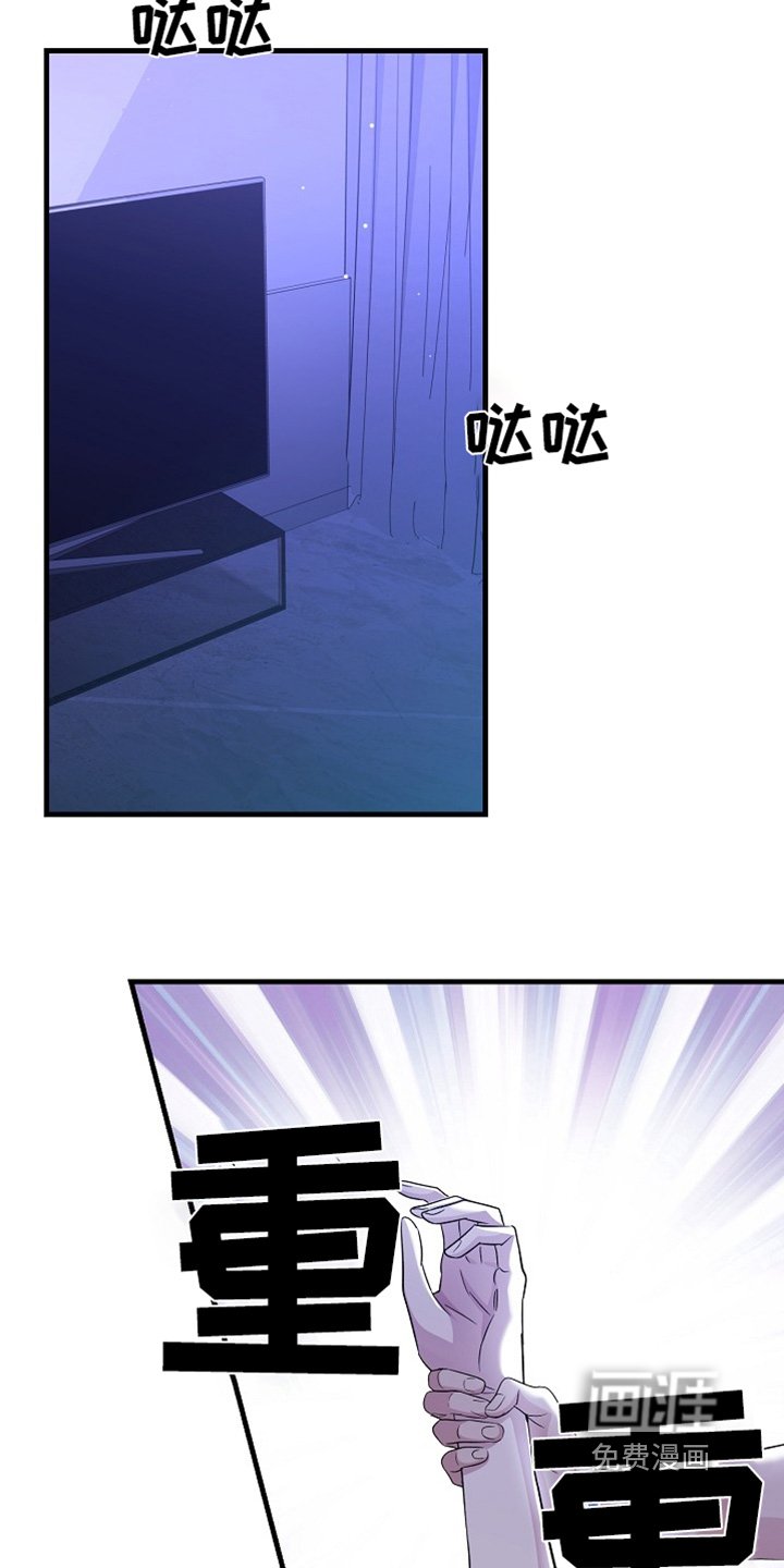 第16章：还没结束呢
