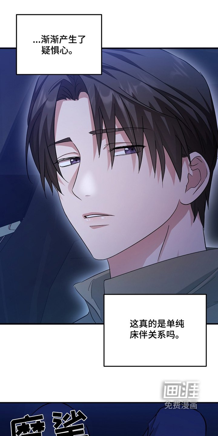 第17章：回来告诉你