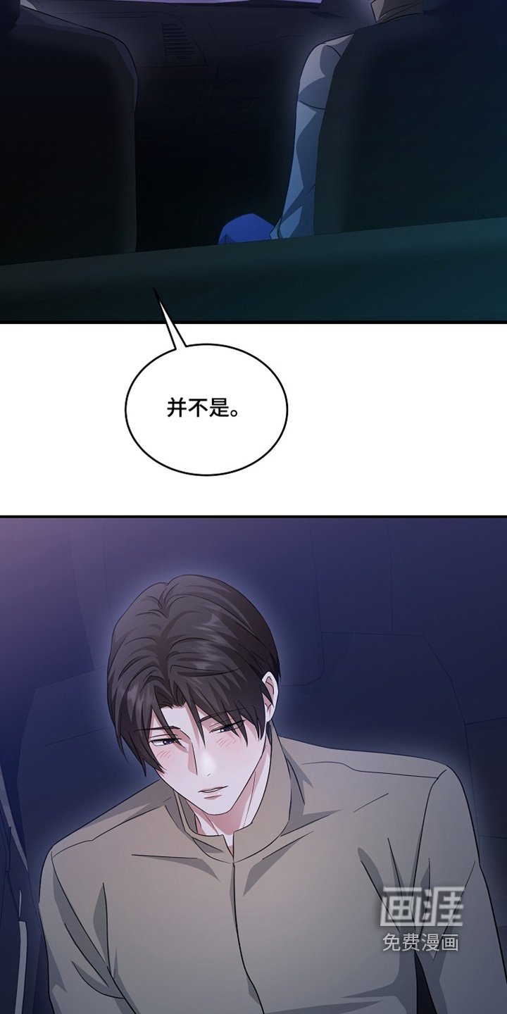 第17章：回来告诉你