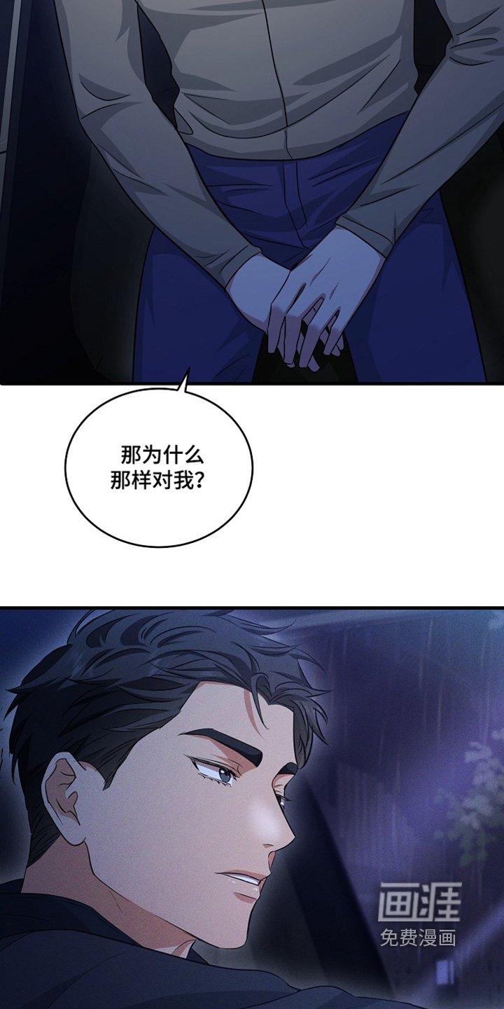 第17章：回来告诉你