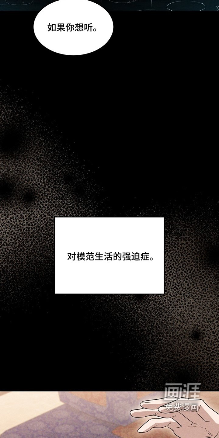 第17章：回来告诉你