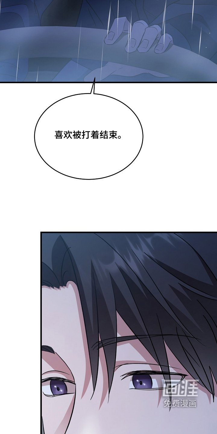 第17章：回来告诉你