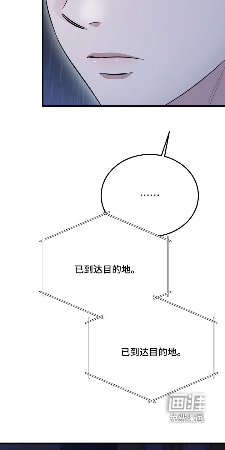 第17章：回来告诉你