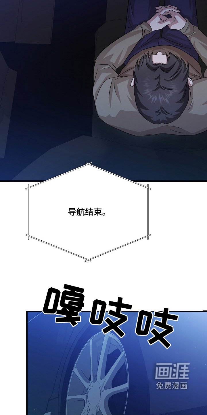 第17章：回来告诉你