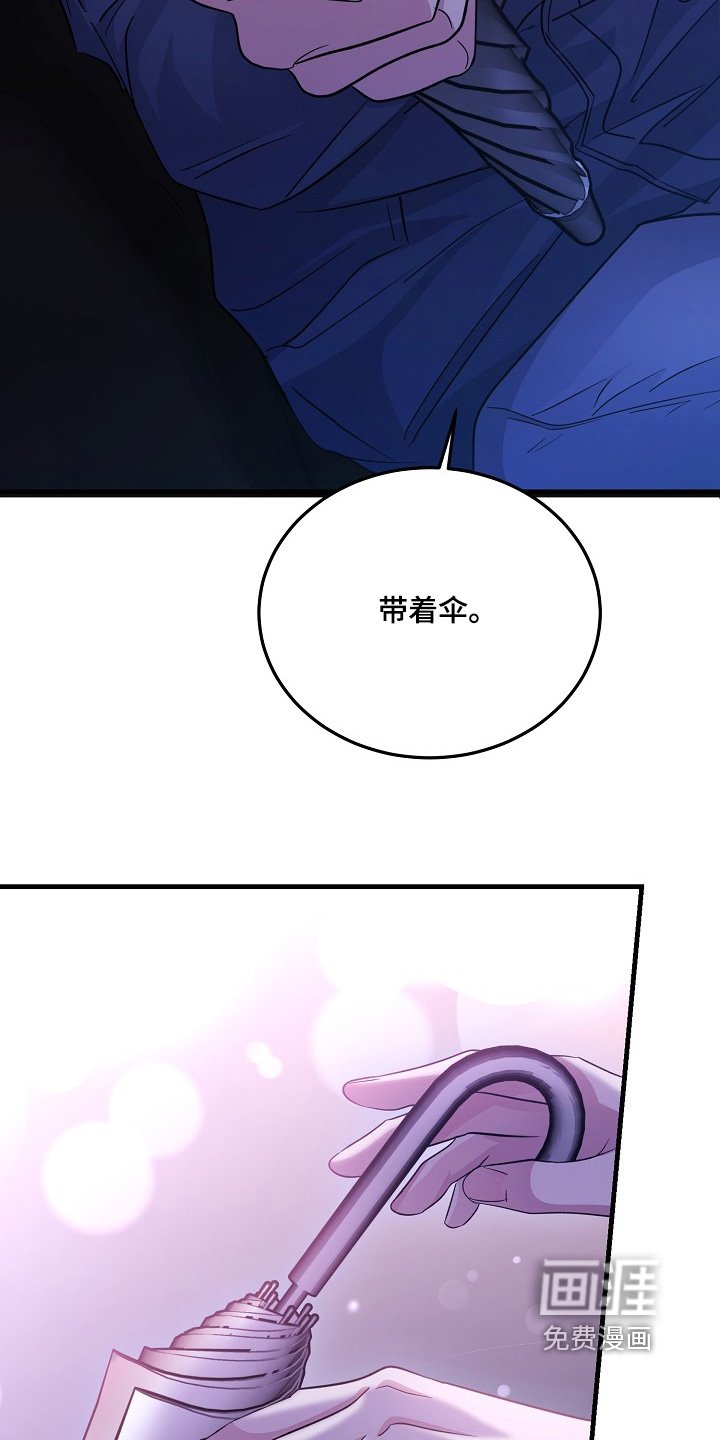 第17章：回来告诉你