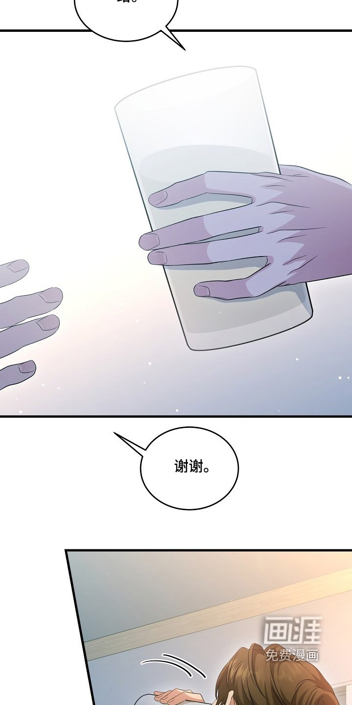第18章：我先走了