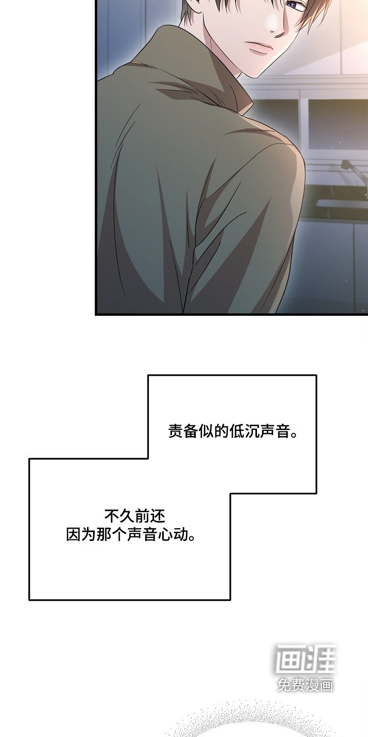 第18章：我先走了