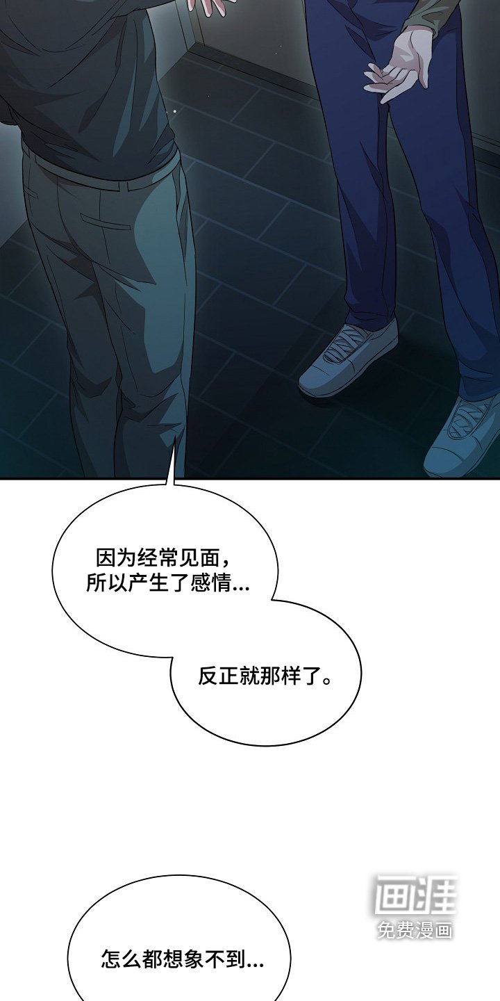第18章：我先走了