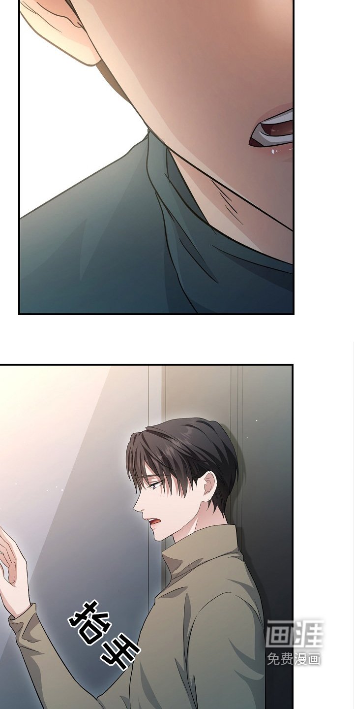 第18章：我先走了