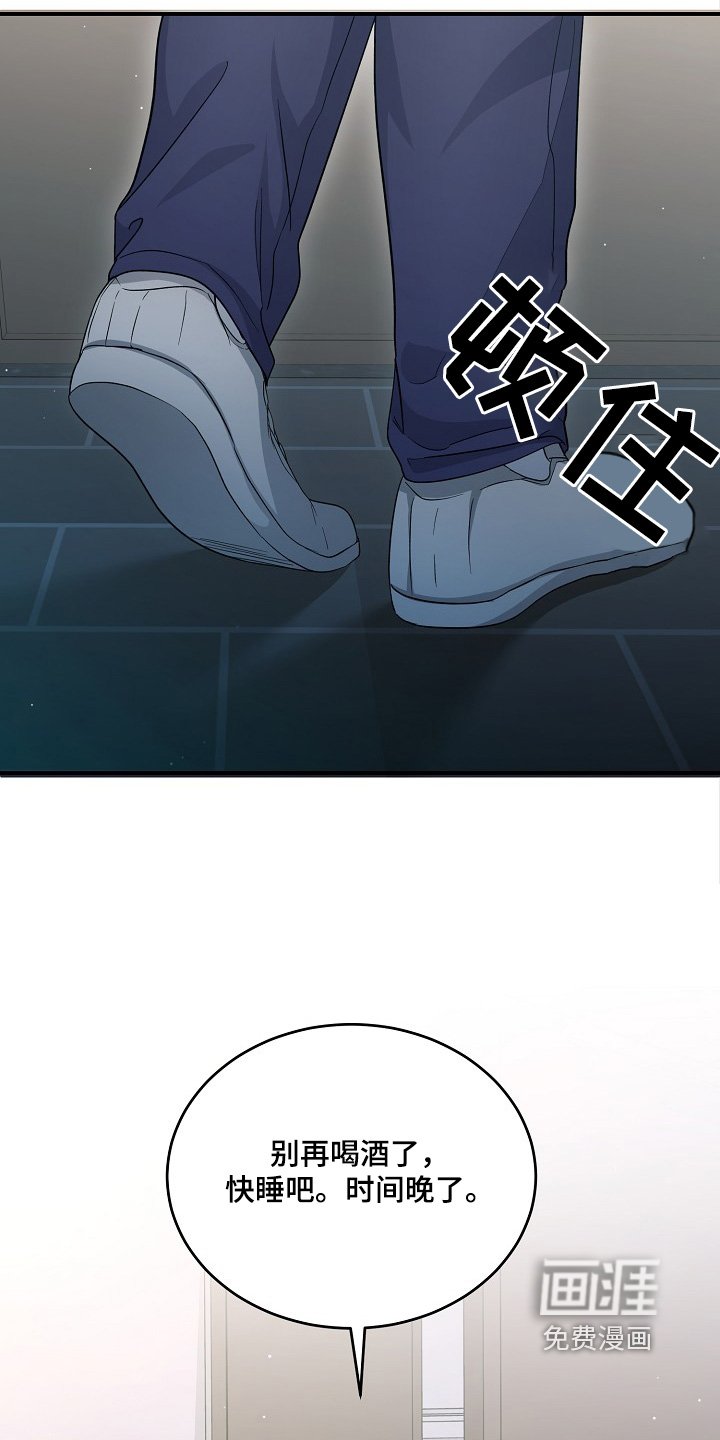 第18章：我先走了