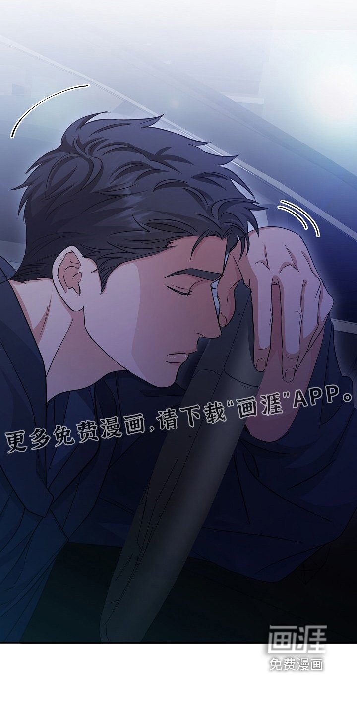 第19章：你醒了