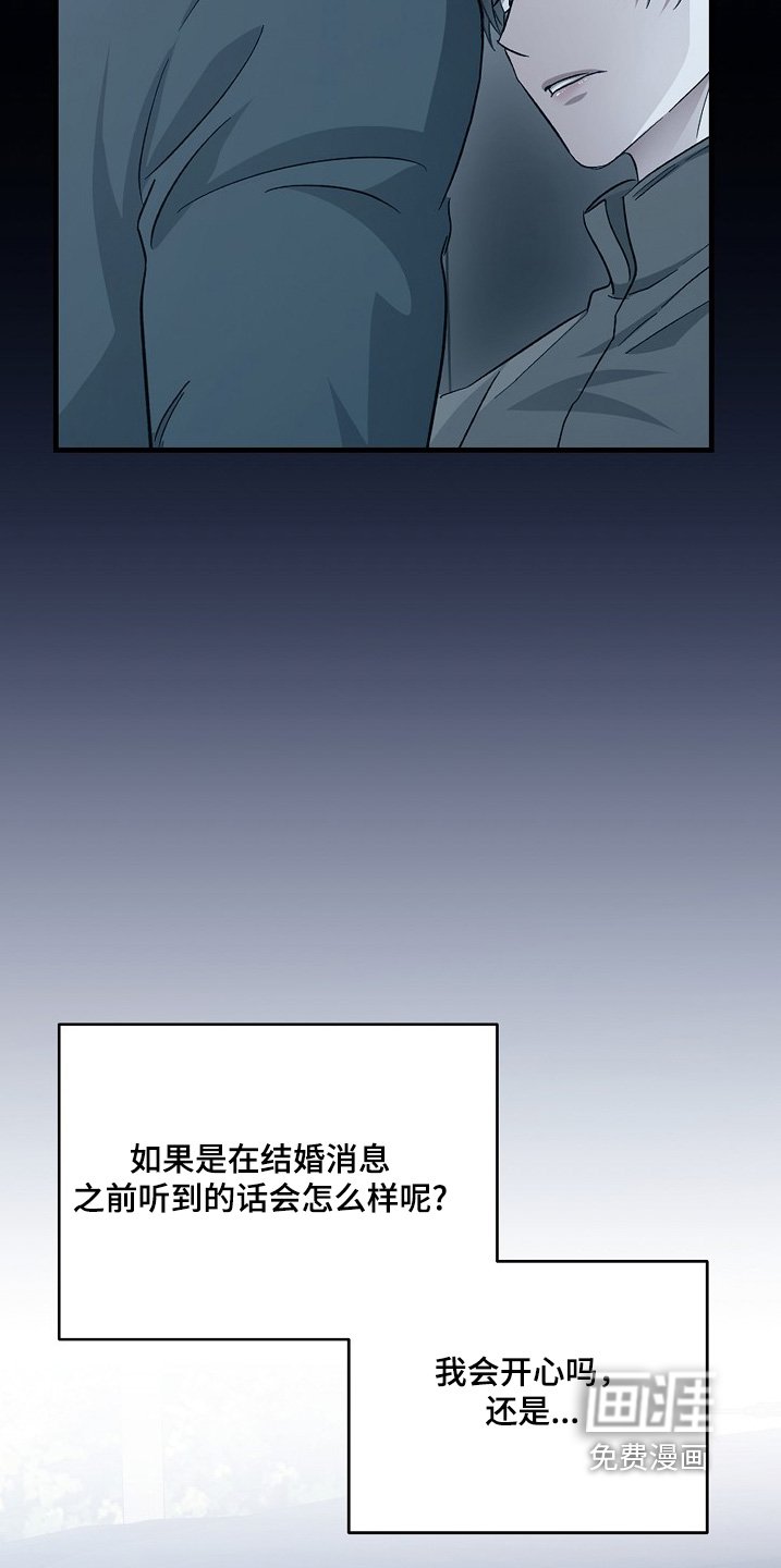 第19章：你醒了