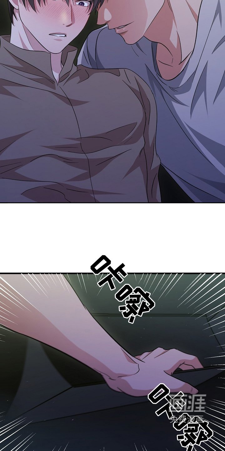 第19章：你醒了