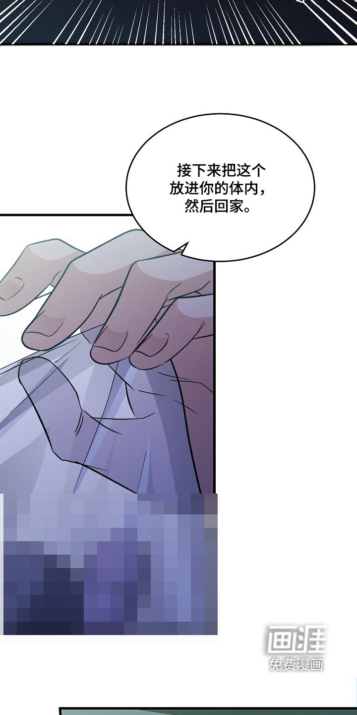 第19章：你醒了