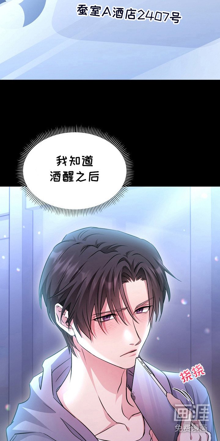 第2章：尝试