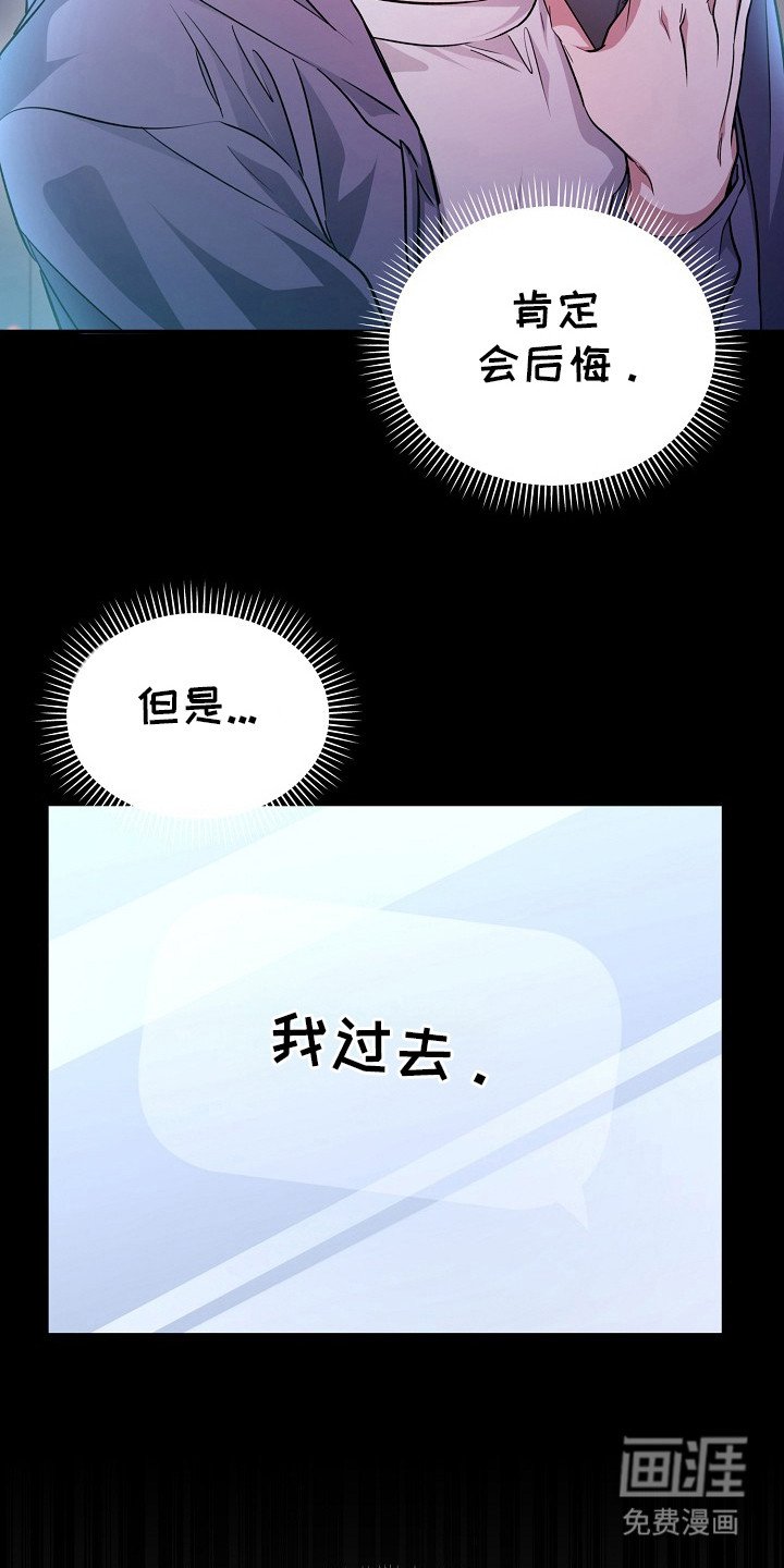 第2章：尝试