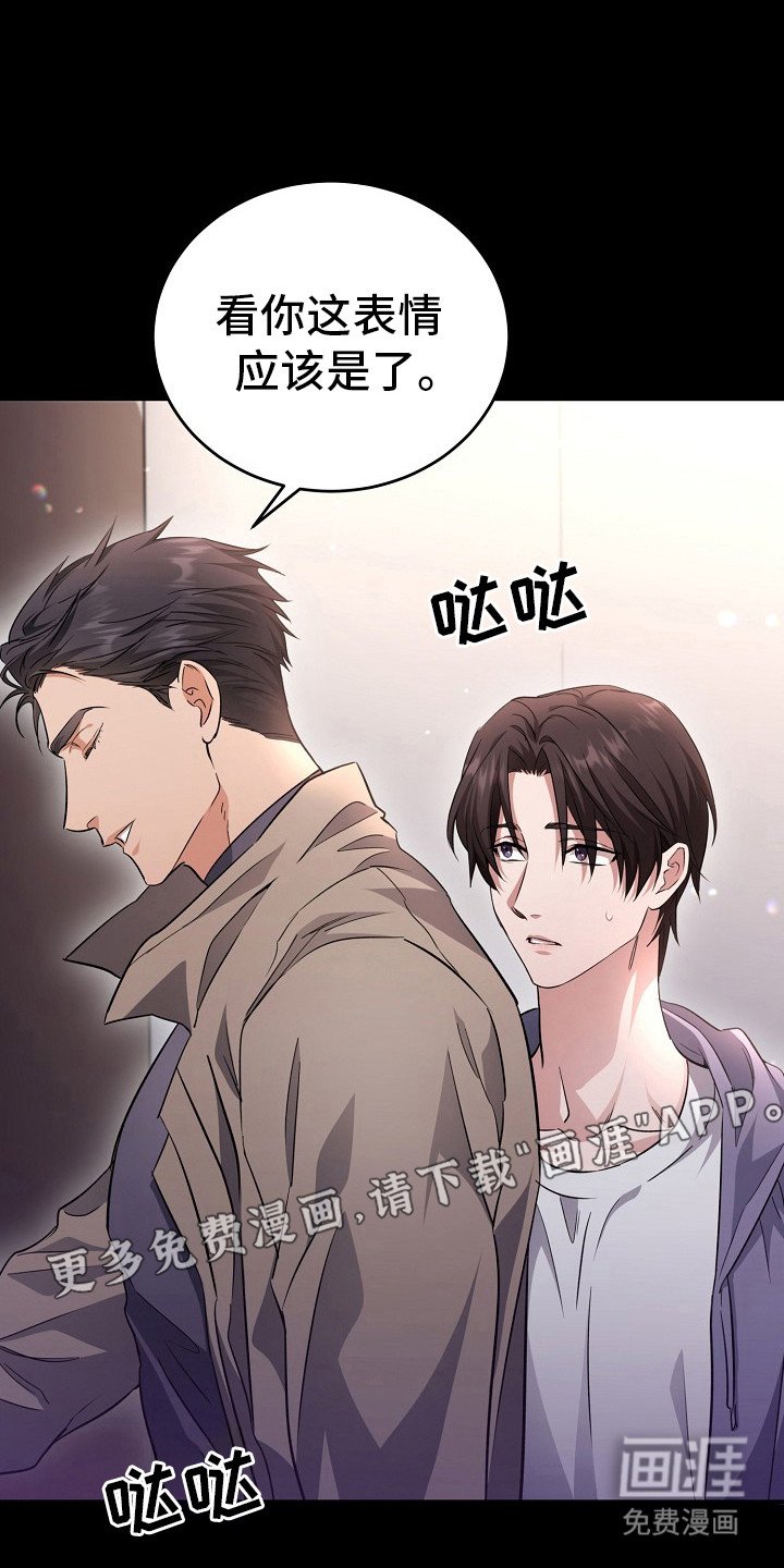 第2章：尝试