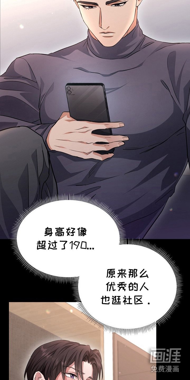 第2章：尝试