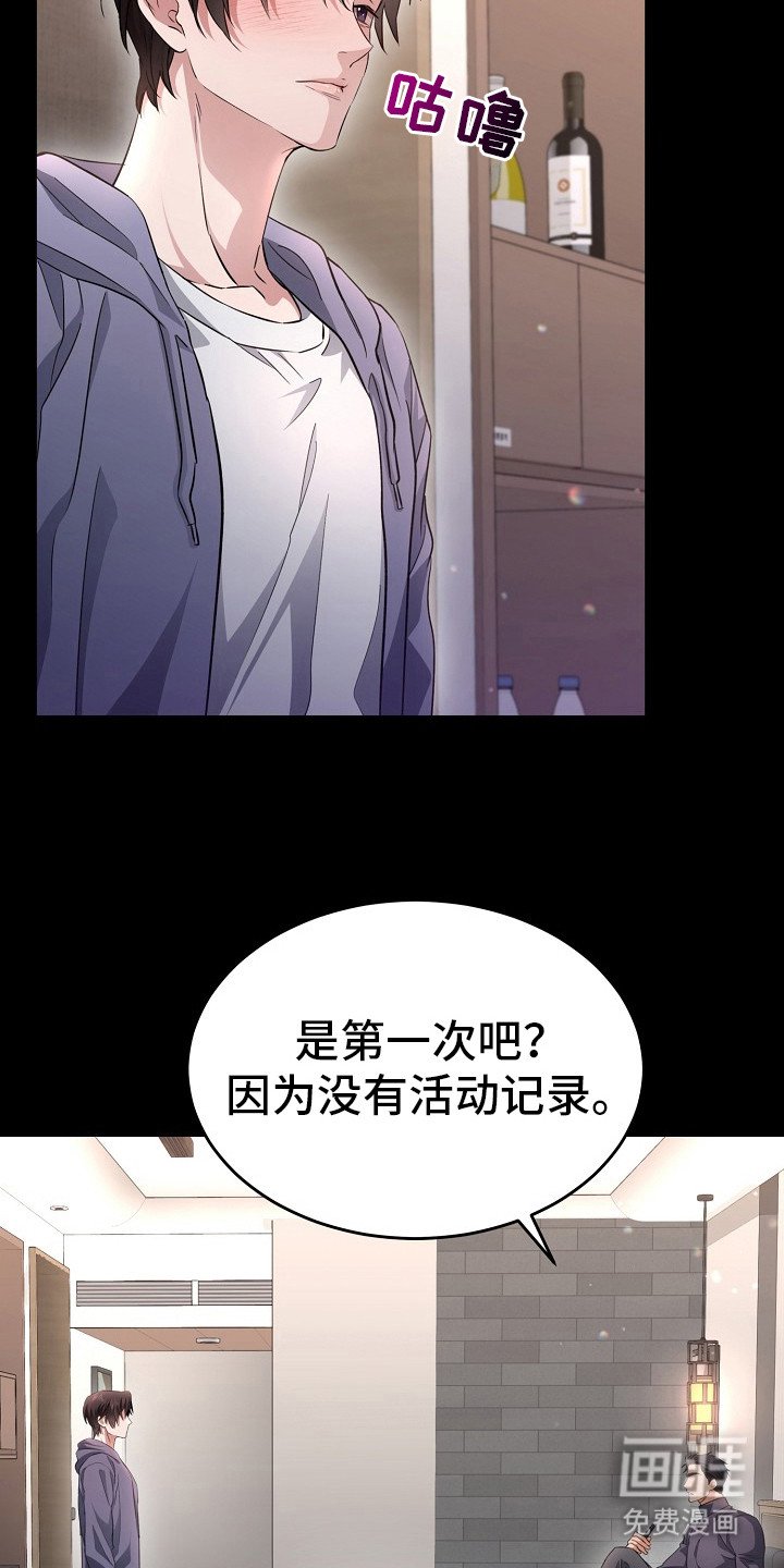 第2章：尝试