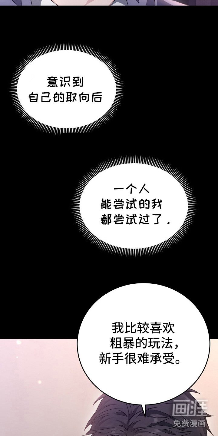 第2章：尝试