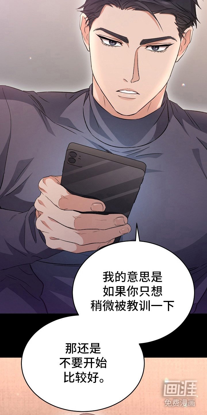第2章：尝试