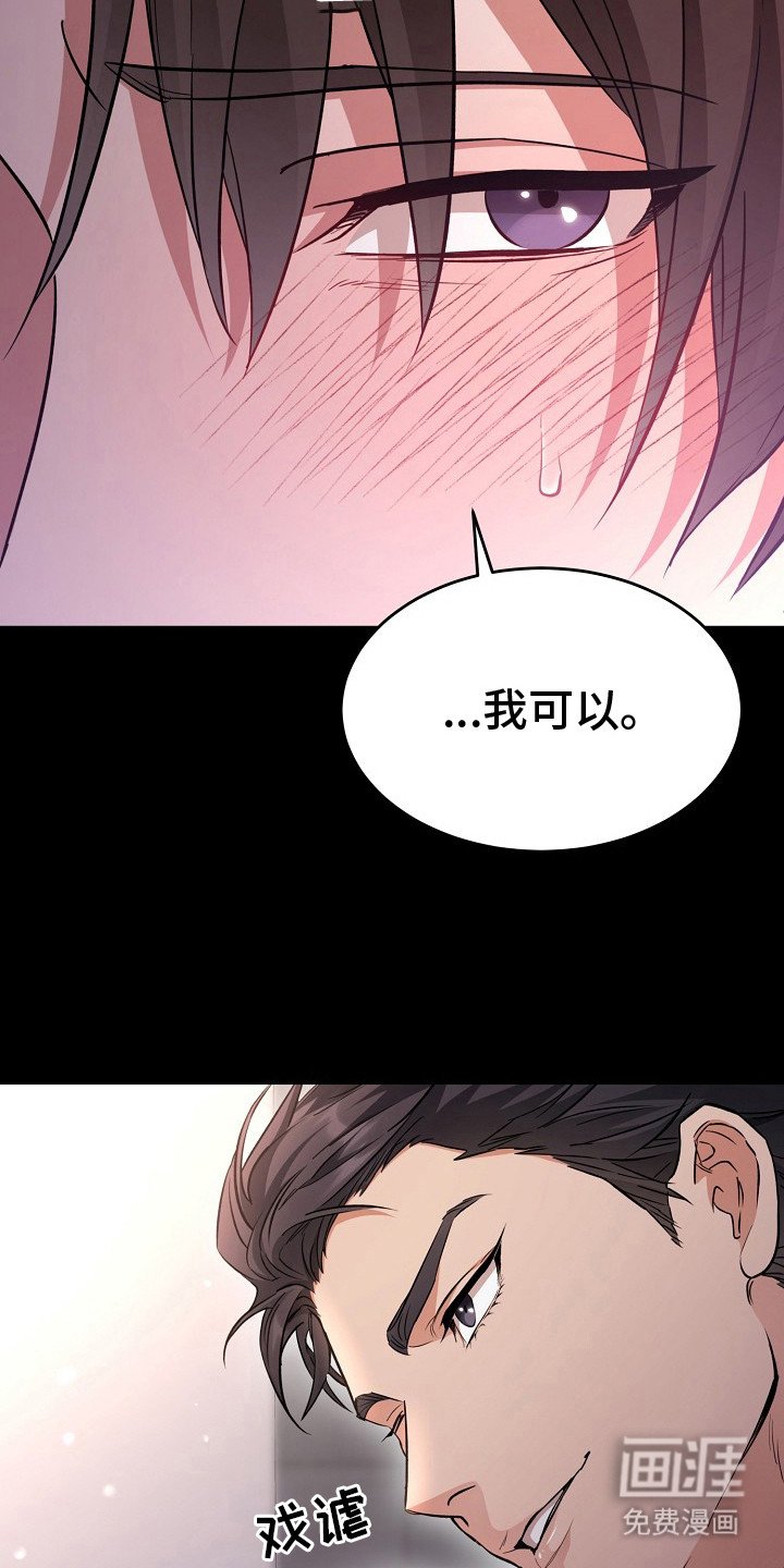 第2章：尝试