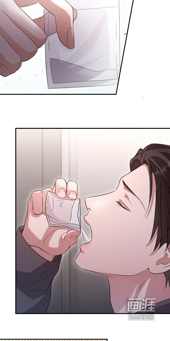 第20章：感冒了