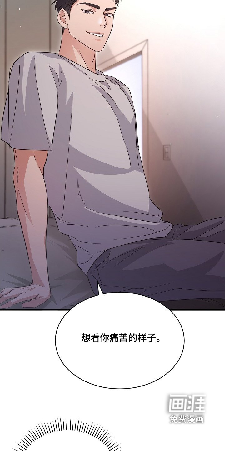 第20章：感冒了