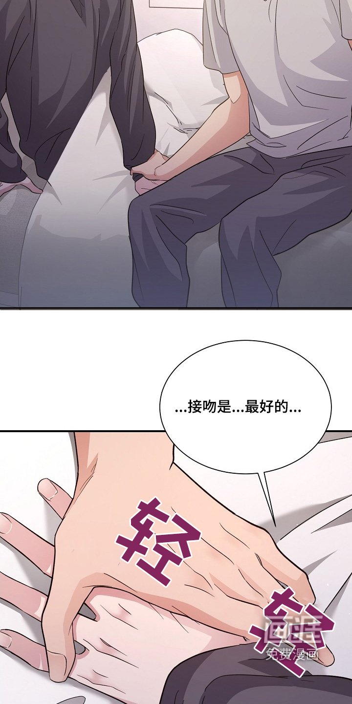 第21章：不会的