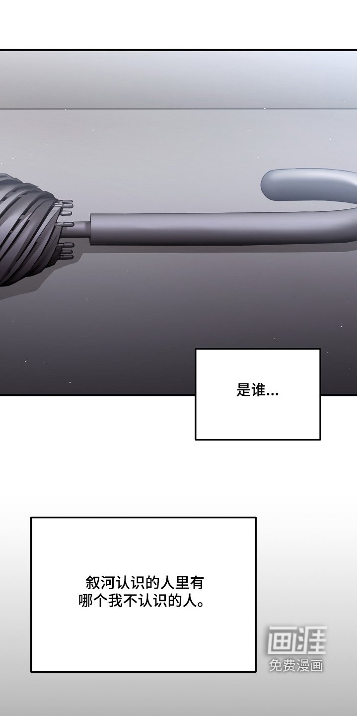 第21章：不会的