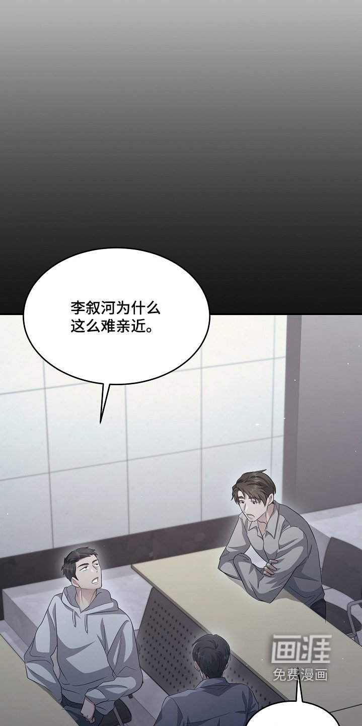 第21章：不会的