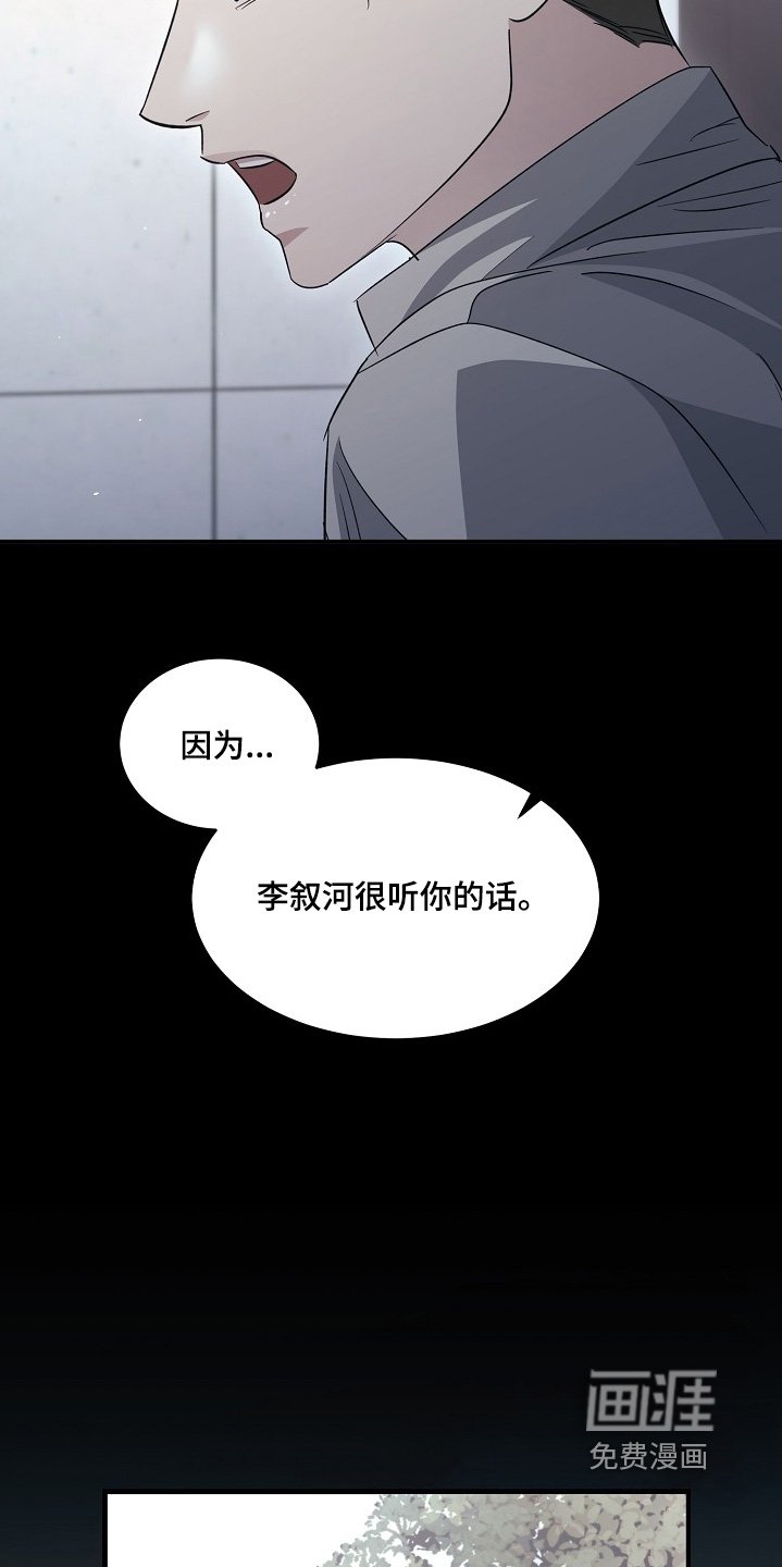 第21章：不会的