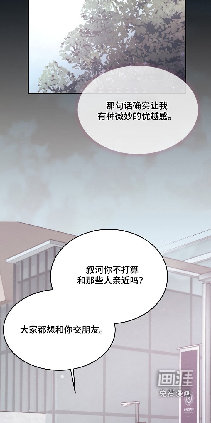 第21章：不会的