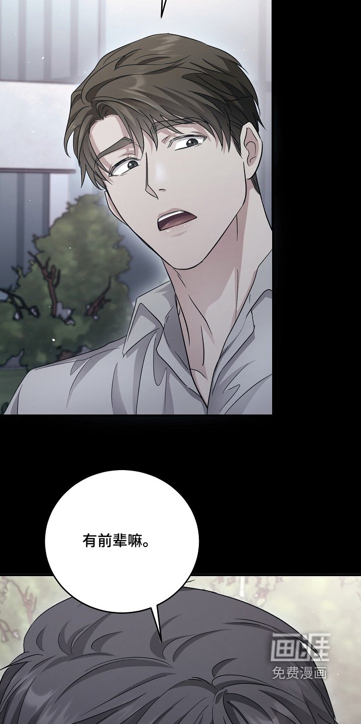 第21章：不会的