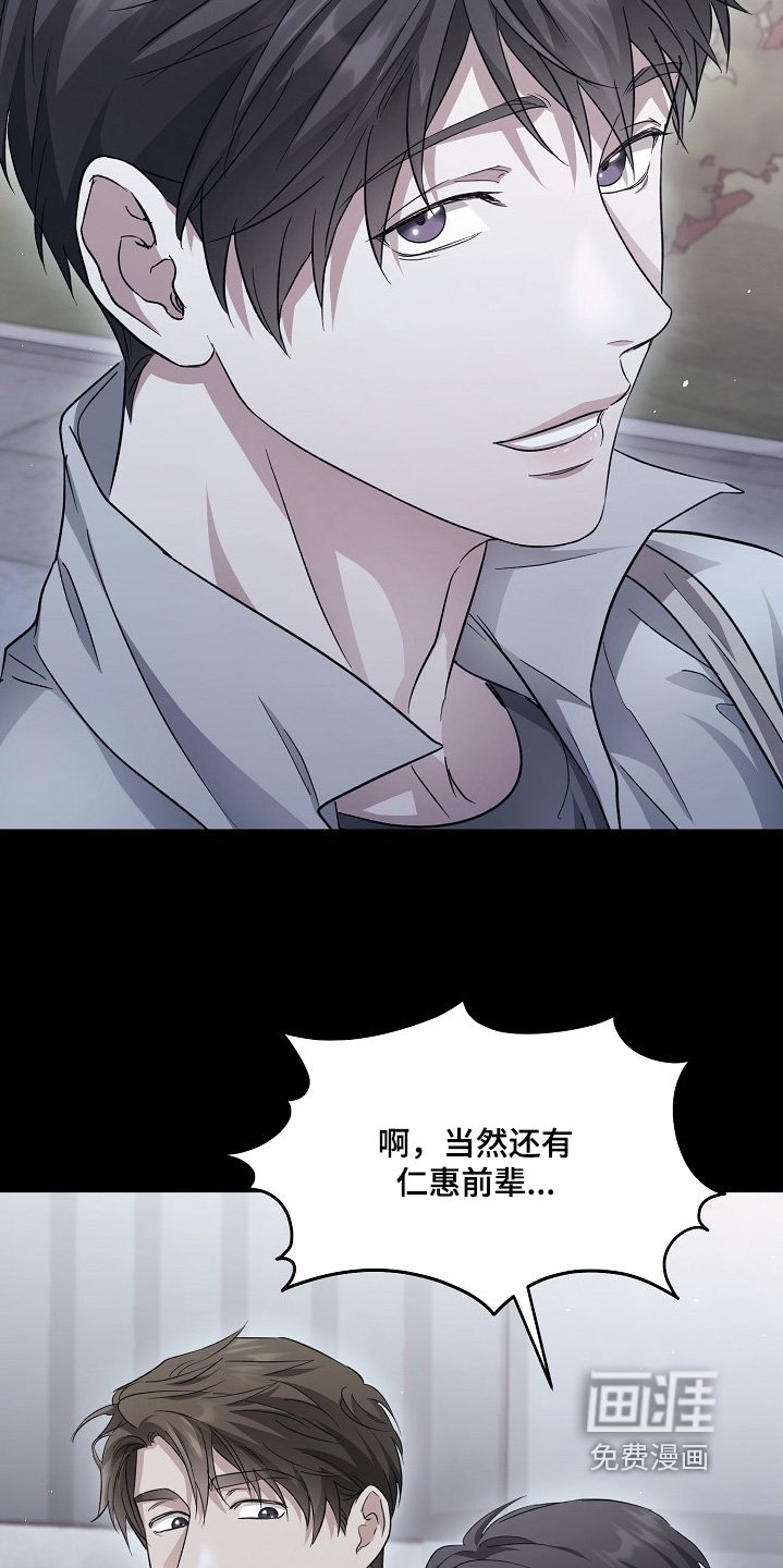 第21章：不会的
