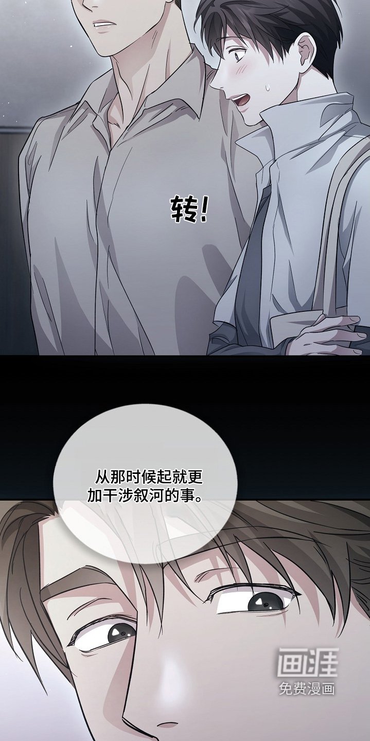 第21章：不会的
