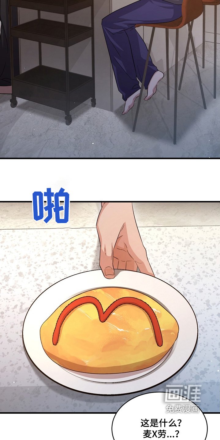 第22章：取消我们的关系