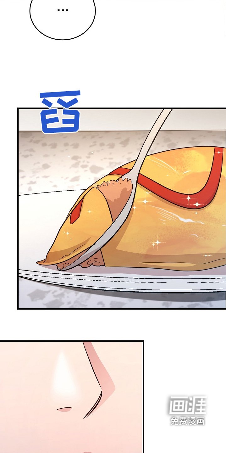 第22章：取消我们的关系