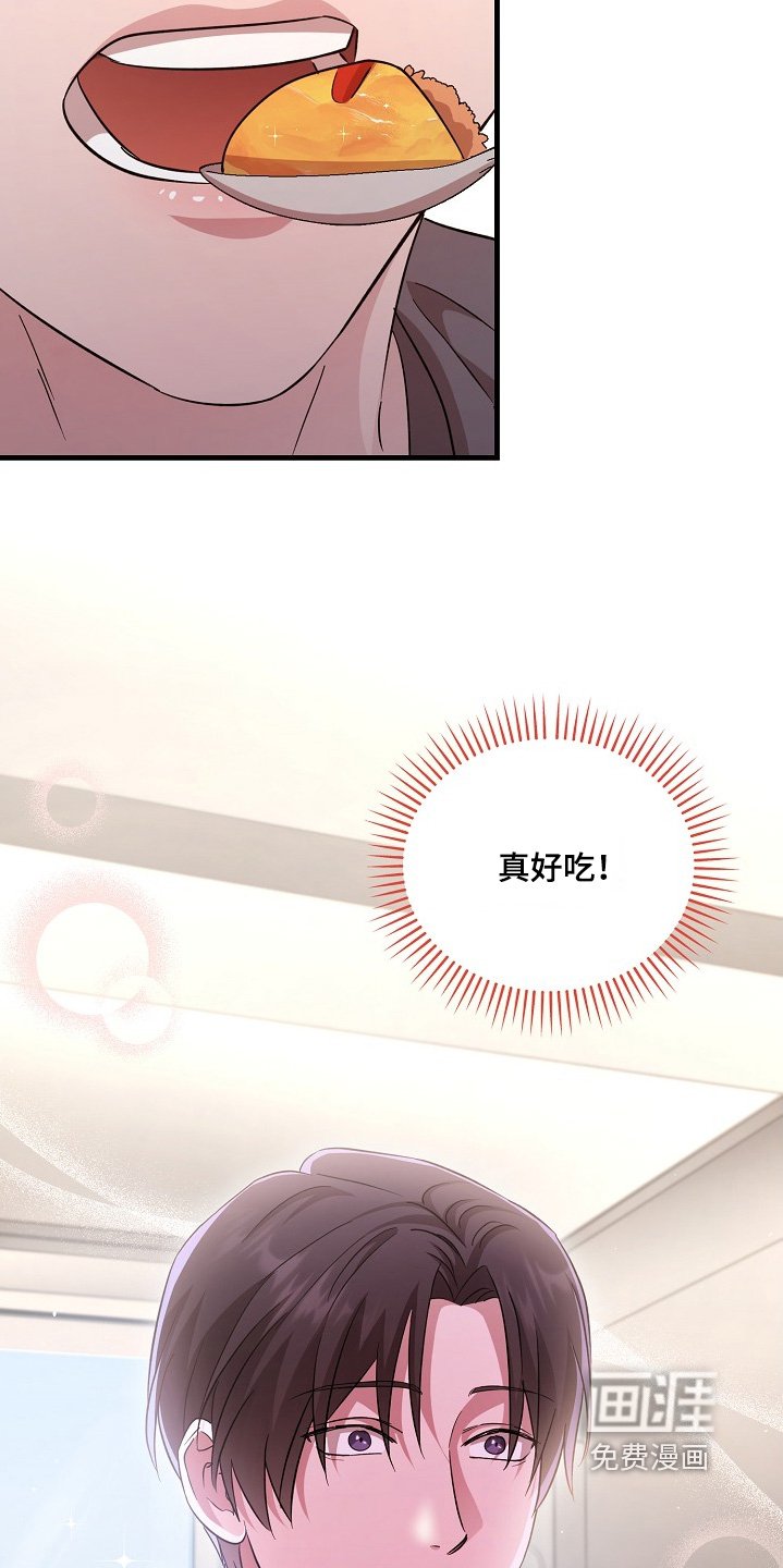 第22章：取消我们的关系
