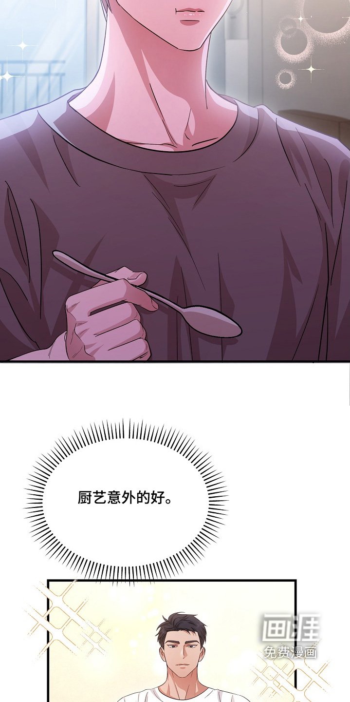 第22章：取消我们的关系
