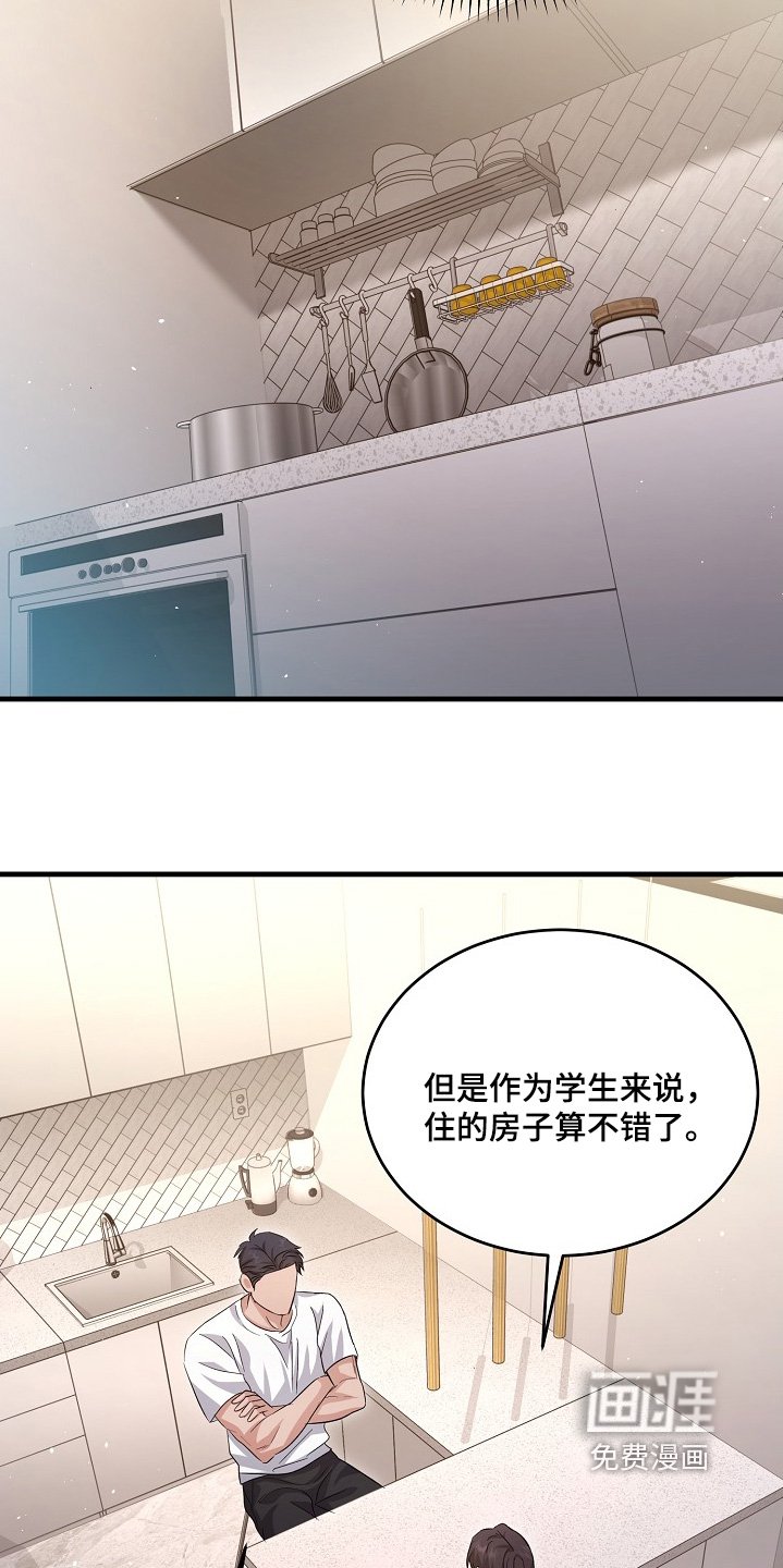第22章：取消我们的关系