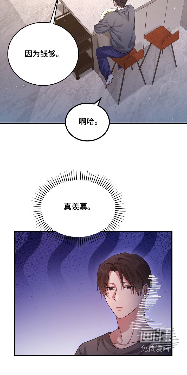 第22章：取消我们的关系