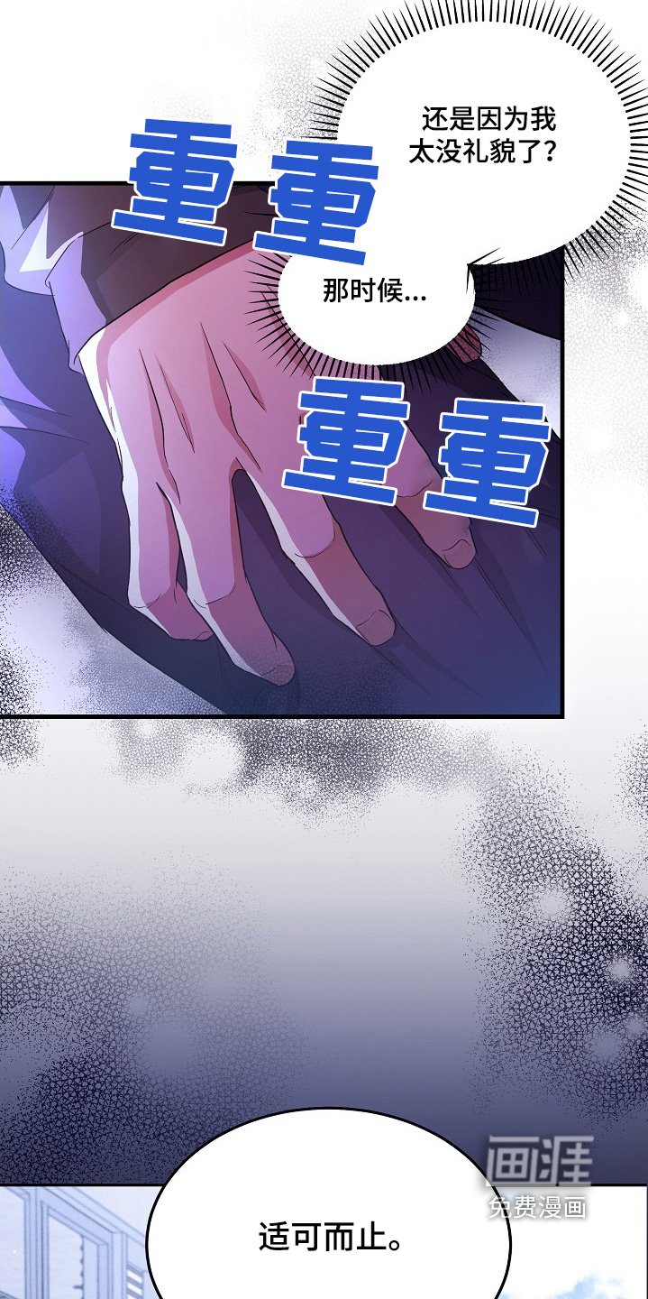 第22章：取消我们的关系