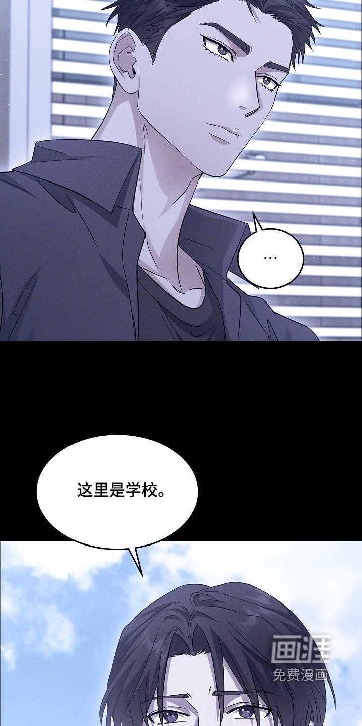 第22章：取消我们的关系