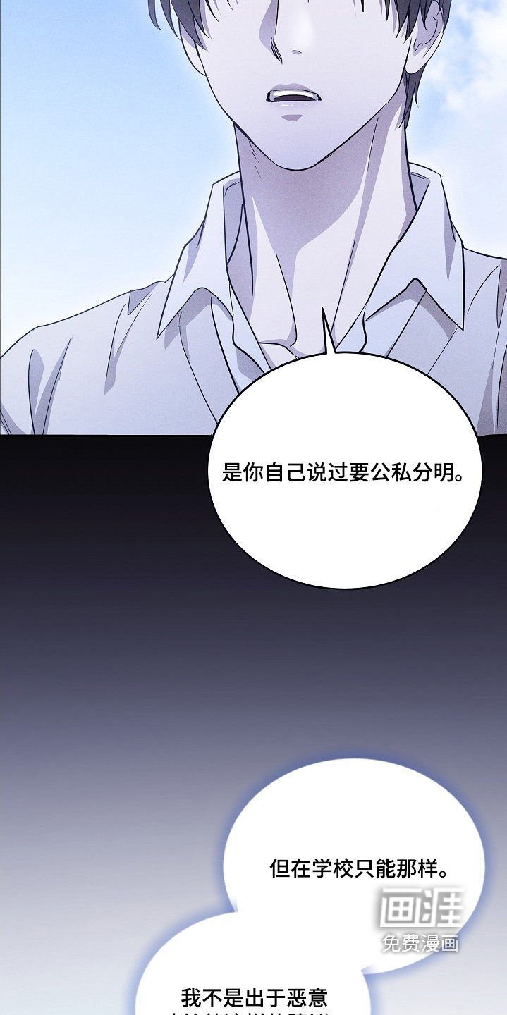 第22章：取消我们的关系