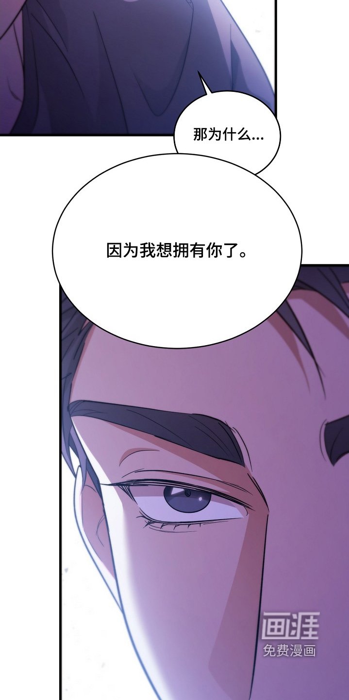 第22章：取消我们的关系