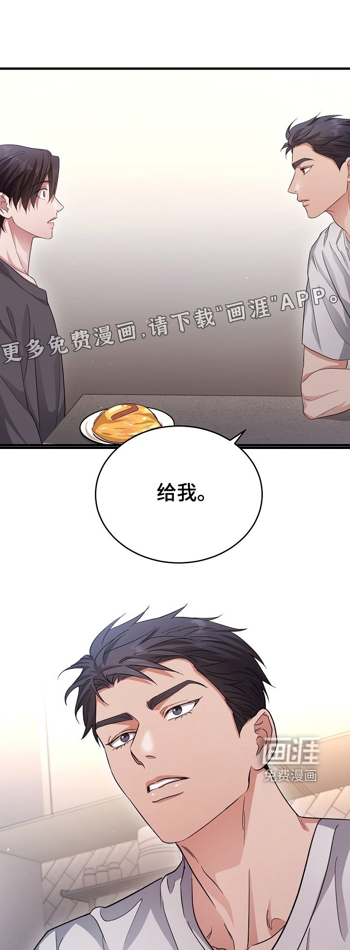 第23章：害怕抛弃