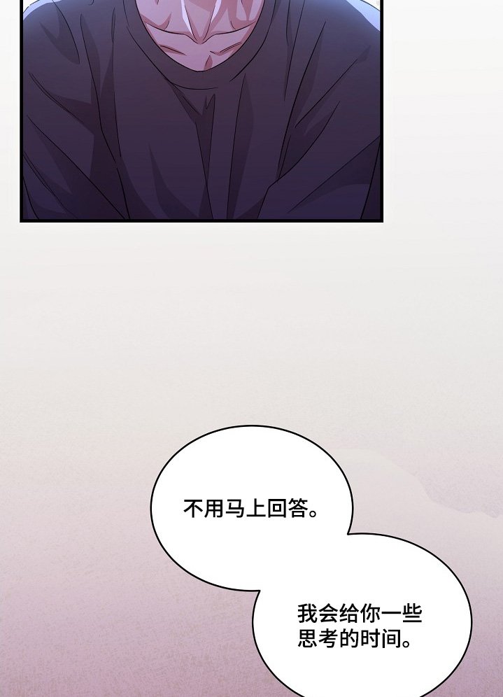 第23章：害怕抛弃