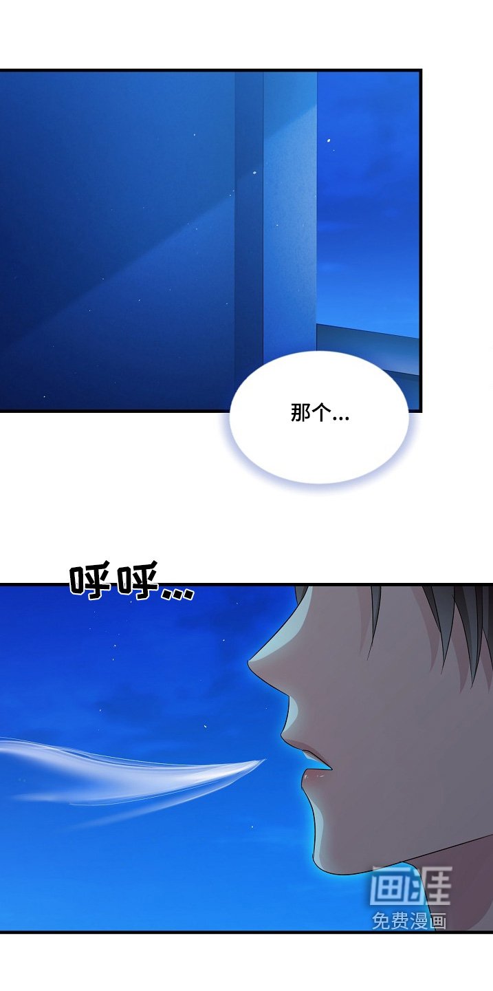 第23章：害怕抛弃
